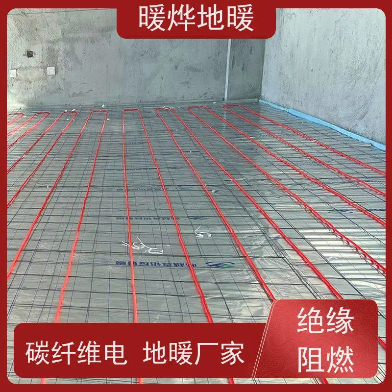 远红外碳纤维发热线 室内加热电缆安装厂家 暖烨