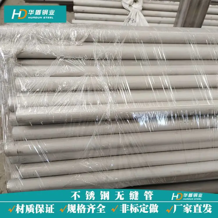 脱脂脱硫脱酸304不锈钢无缝管压缩空气管道DN8 DN10 DN15 DN25 DN50