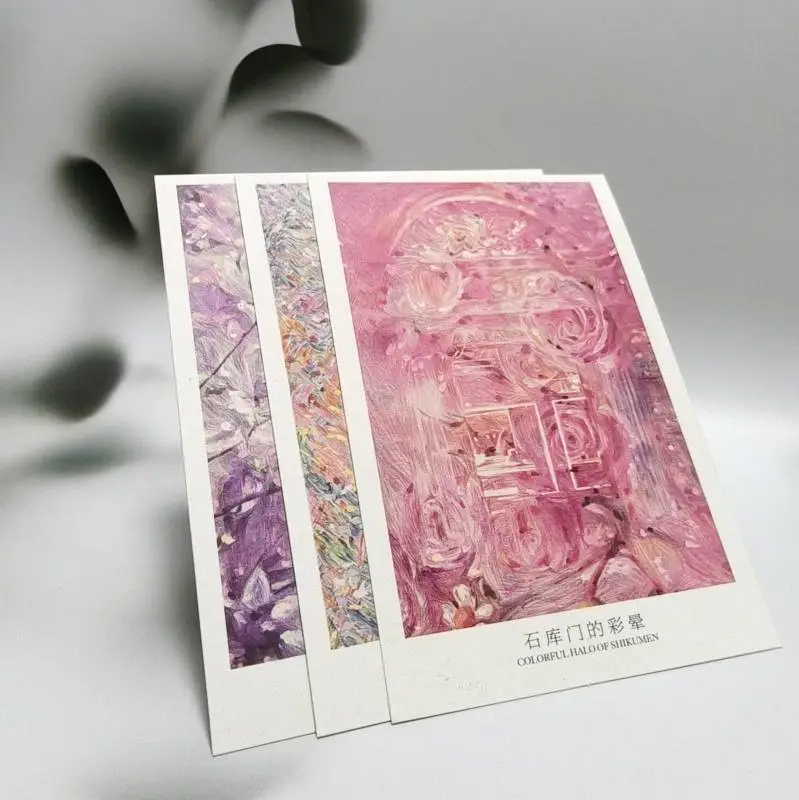 专色印刷特种纸 品牌色精准校色 VI视觉识别系统明信片