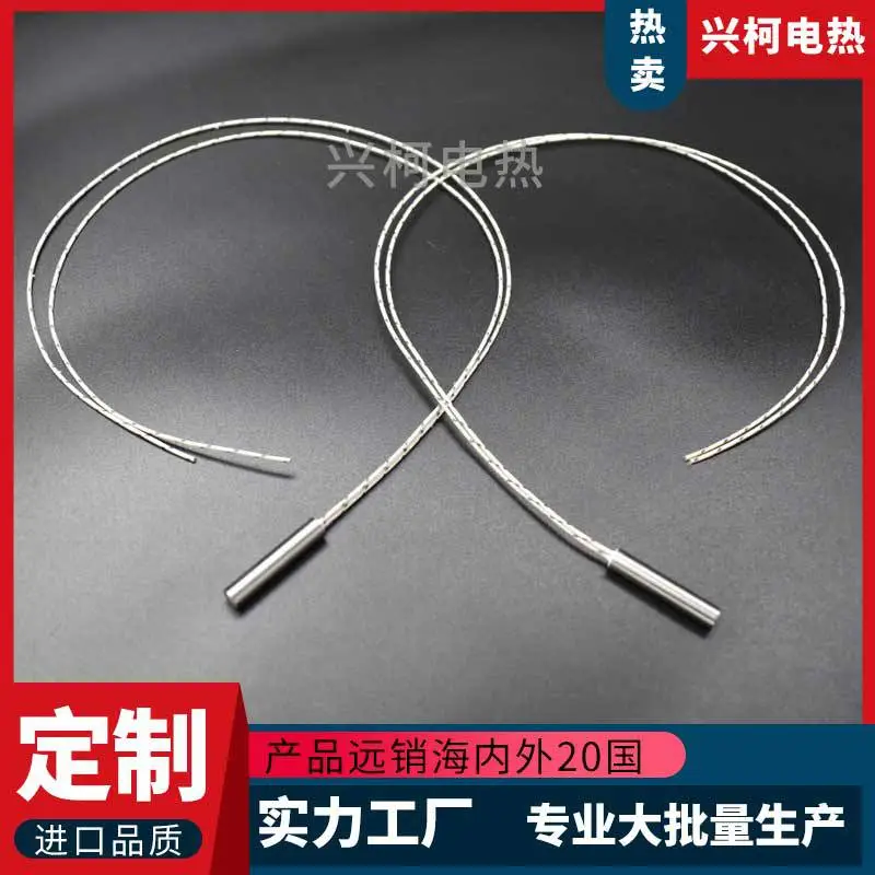 兴柯电热预售 电加热器加热管 三千瓦电加热管 工业用