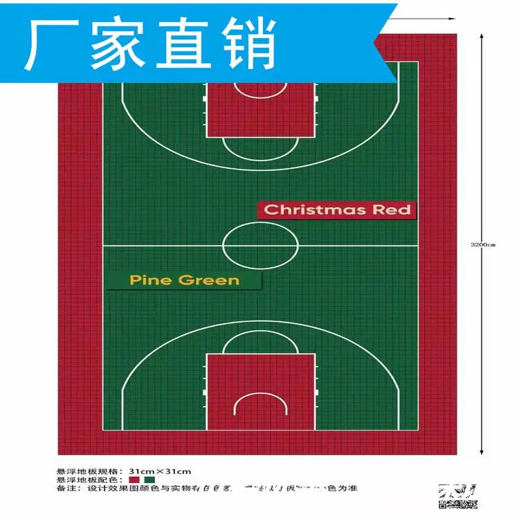 篮球场护栏隔离网操场|水性酸