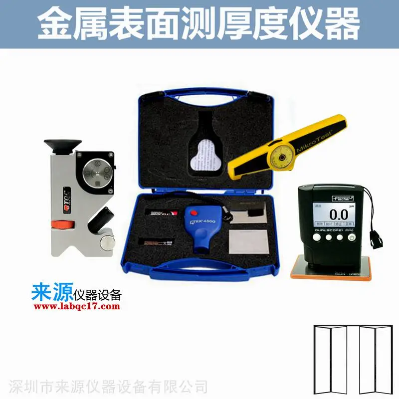 EPK麦考特G6机械式测厚仪 墙板护墙板EPK麦考特G6机械式测厚仪供应 EPK麦考特G6机械式测厚仪 墙板护墙板EPK麦考特G6机械式测厚仪供应
