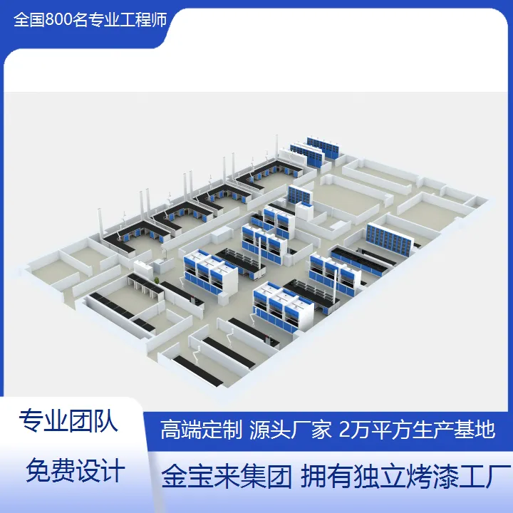 金口河深圳市实验室台柜厂家 实验室试验台厂家 实验台宽度