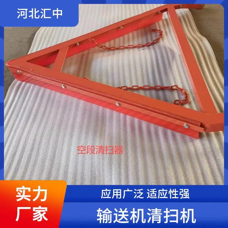 汇中 矿用输送机空段刮刀刮板 安装便捷 适配性强 支持定制