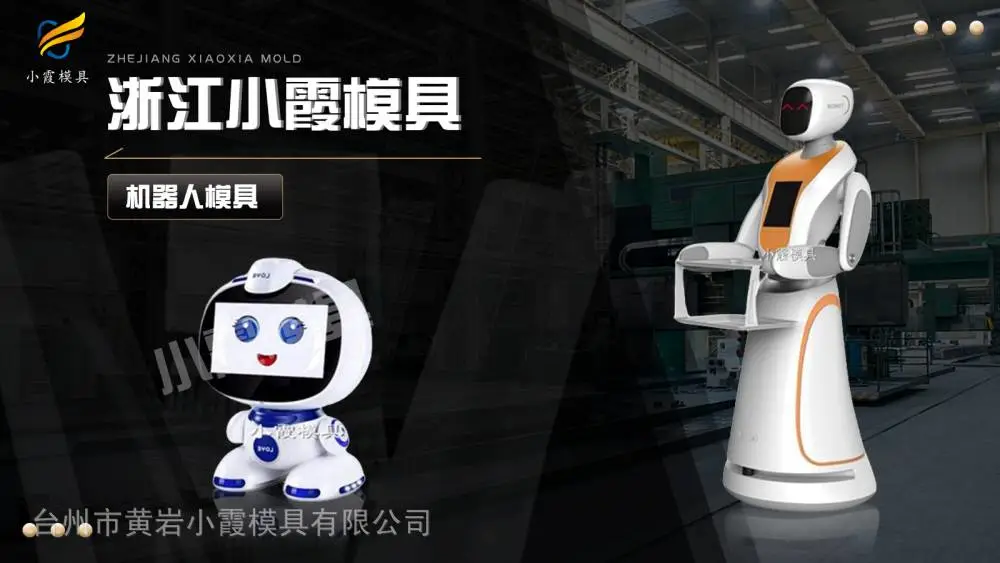 塑料模具哪家质量好