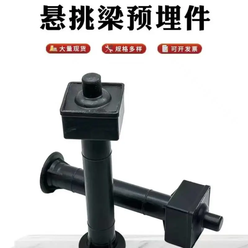 星辰悬挑工字钢 斜拉杆 双耳拉环 悬挑外架实体厂家