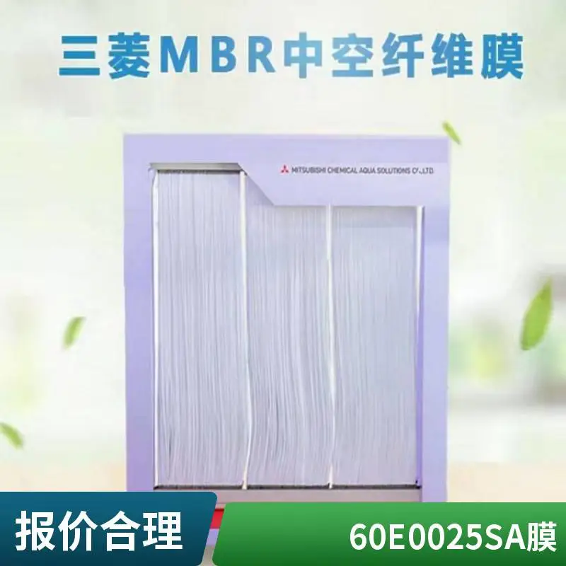 50E0003SL/5CE0003SL/SUR334LA MBR膜 3M2/片 PE膜 日本进口供应商