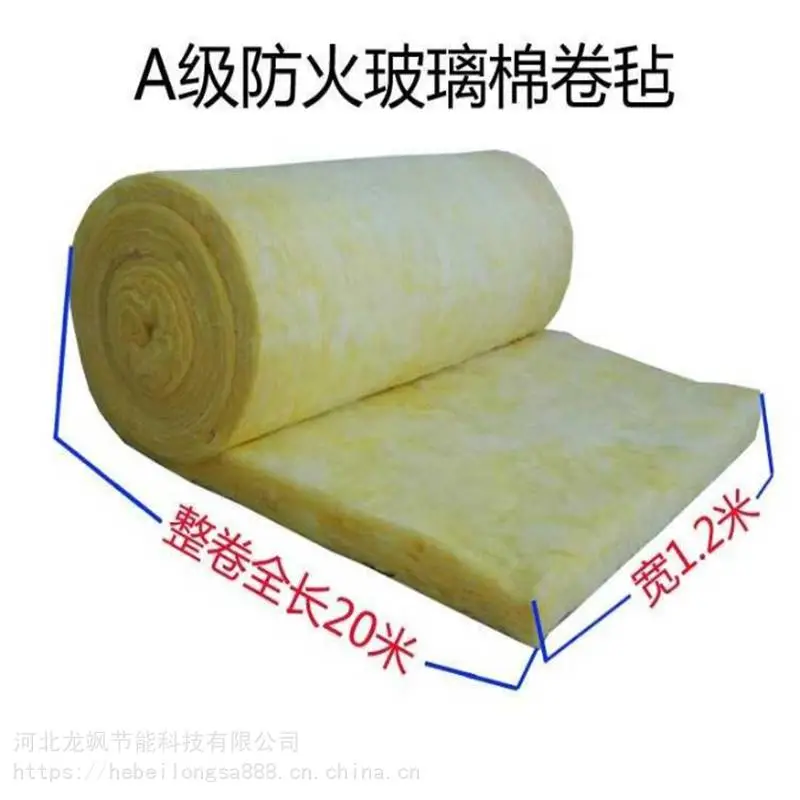 幕墙岩棉建筑用托盘无纺布高密度玻璃棉龙飒品牌