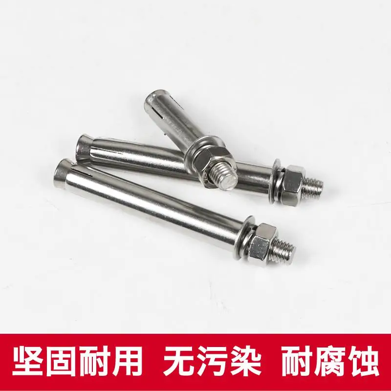 供应 M10膨胀螺栓 价格