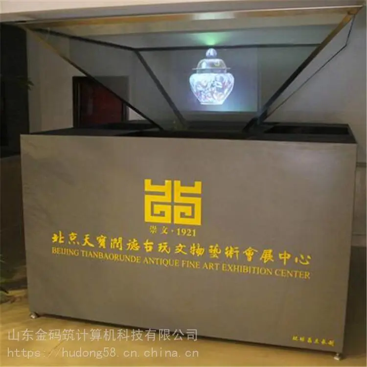 河北省保定市 珠宝柜台展示柜 博物馆全息展柜 价格合理 金码筑