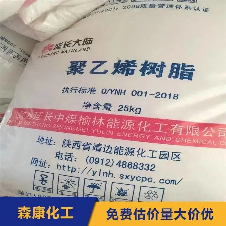 中山回收地坪漆 处理木工胶 收购表面活性剂