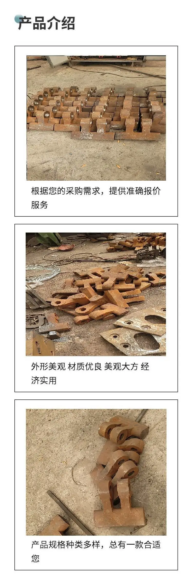 劲洲生产销售制砂机耐磨锤头 消失模工艺 抗磨抗冲击 材质***