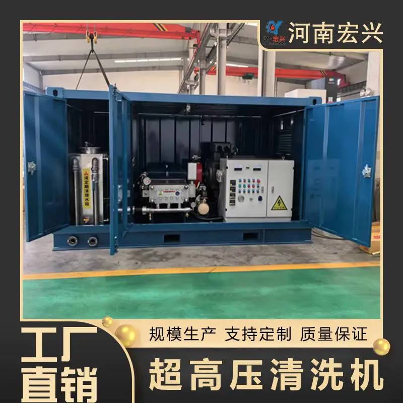 汽化炉黑水管高压水清洗机 旋转式高压水枪 柴油硬质合金泵