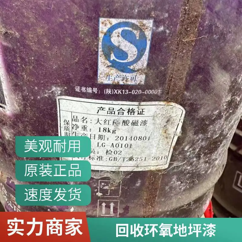 本地回收大苏打 聚合松香 无水碳酸钾