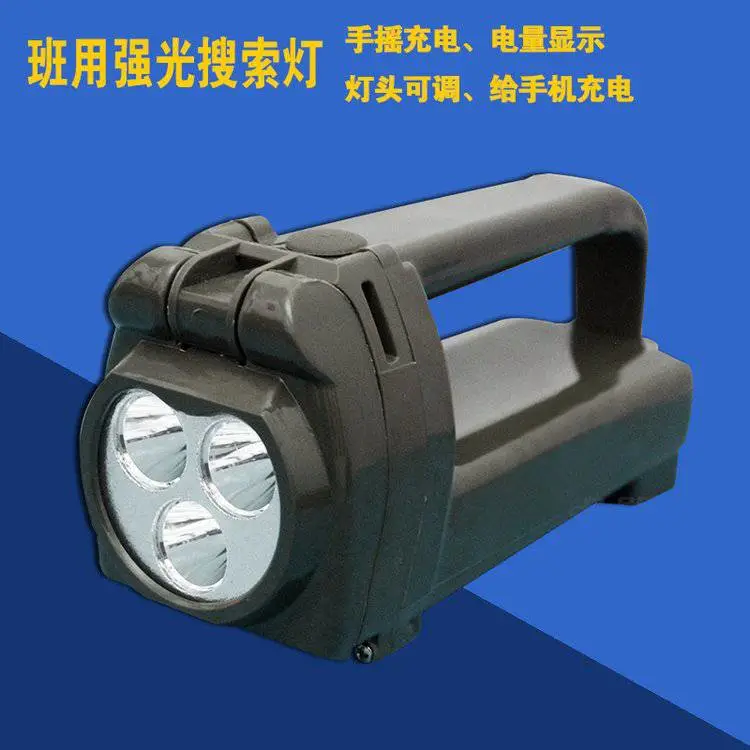 GAD313军之光班用搜索灯9W***驻训消防员防水手电筒