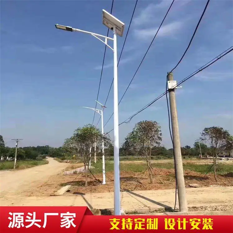 新能源太阳能灯工厂 户外太阳 能灯 农村亮化led6米8米路灯