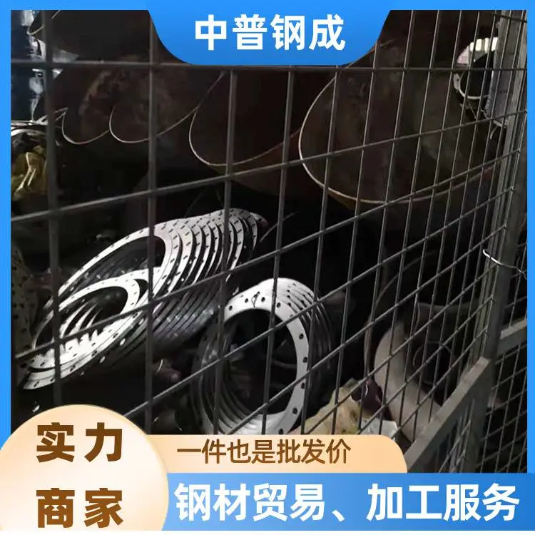 DN250 法兰厂家报价 不锈钢材质 承插法兰 电力管道 绝缘性好 型号多样