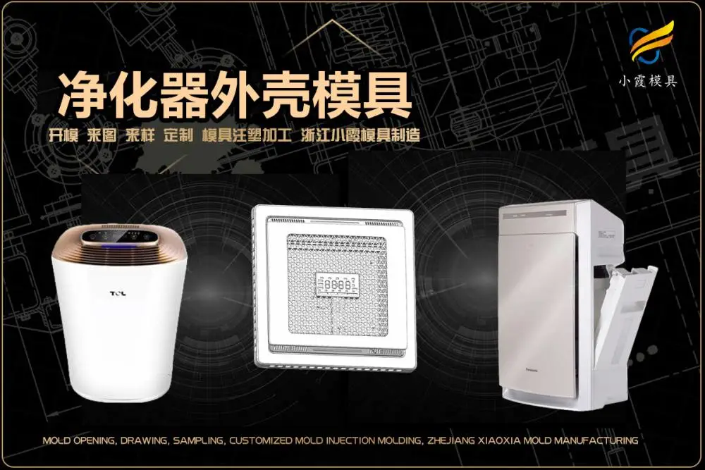 果蔬筐模具制造厂家