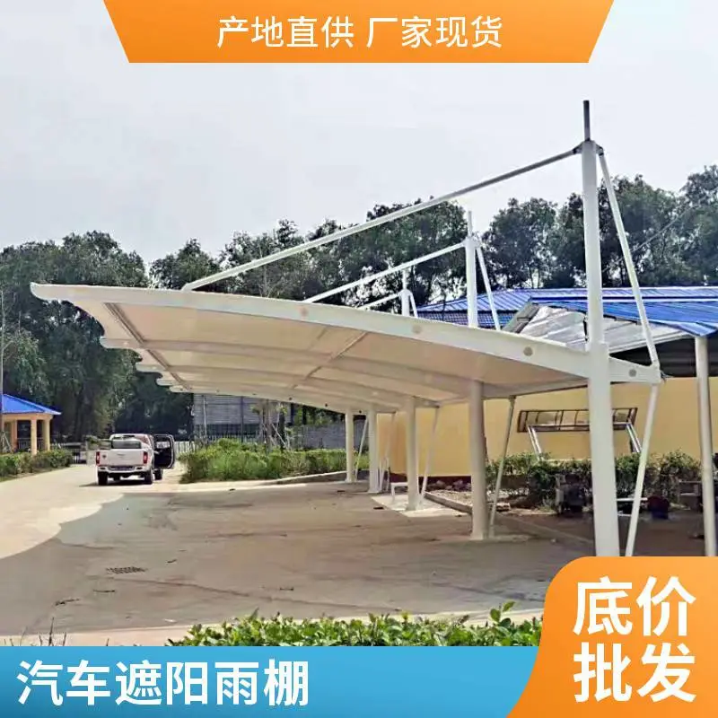 定制小区膜结构汽车停车棚双开型七字张拉膜电动车充电桩遮雨棚
