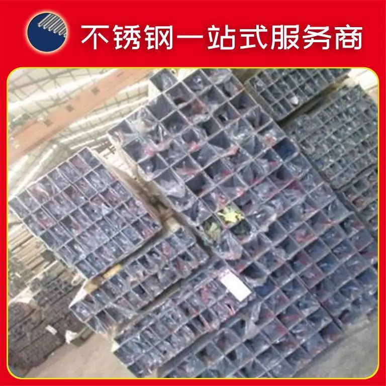 工业用321不锈钢方管?316耐腐蚀不锈矩形钢管?拉丝不锈钢方通