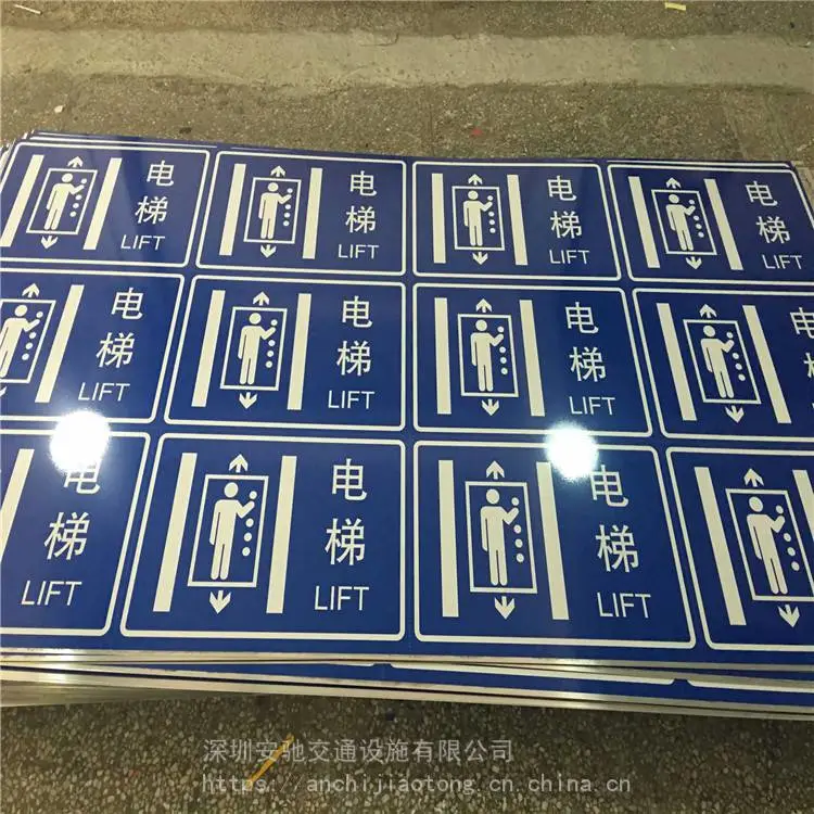 免费设计反光标标识标牌 楼栋标志牌