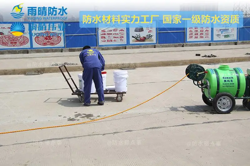 宜昌小溪塔卫生间墙面防水公司地址