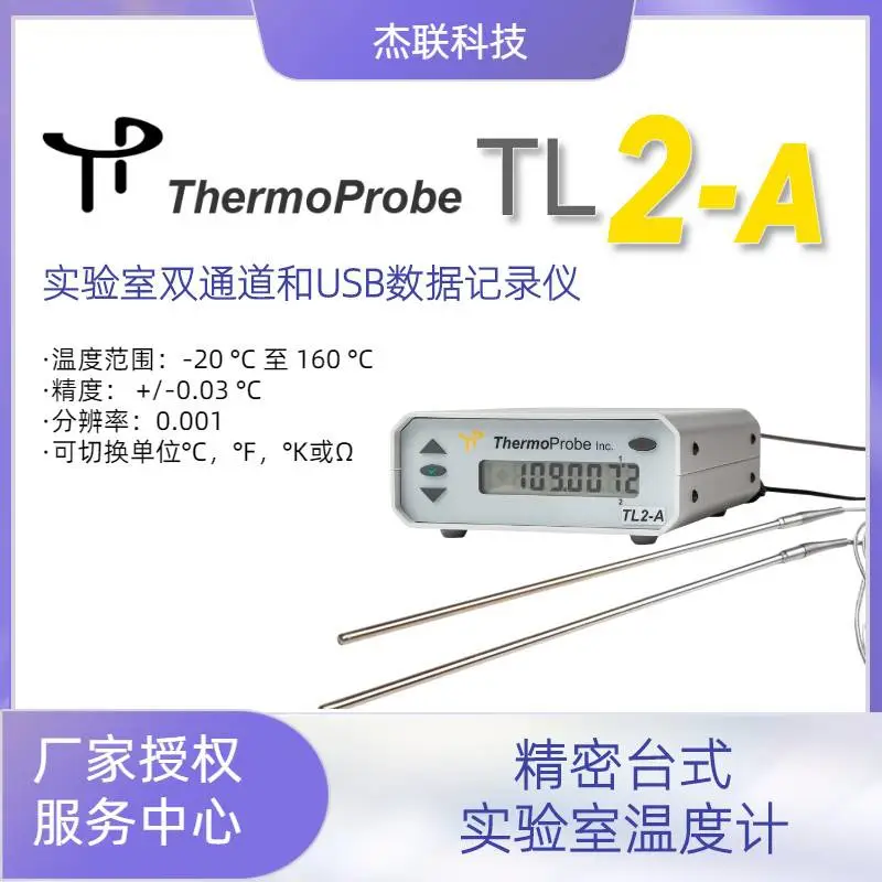 Thermoprobe TL2A 实验室高精度数字式温度计