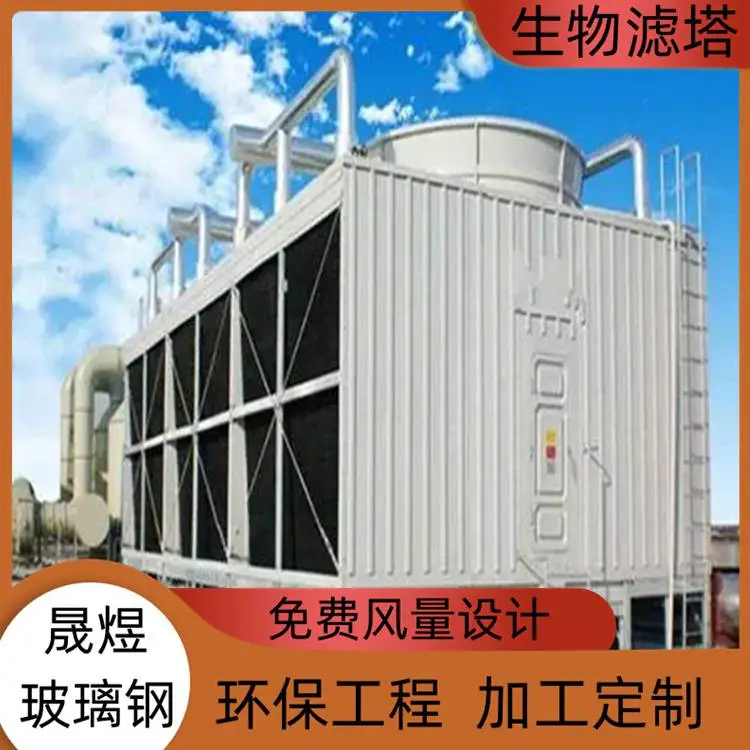 楚雄玻璃钢除臭箱 FRP-512 工艺指导