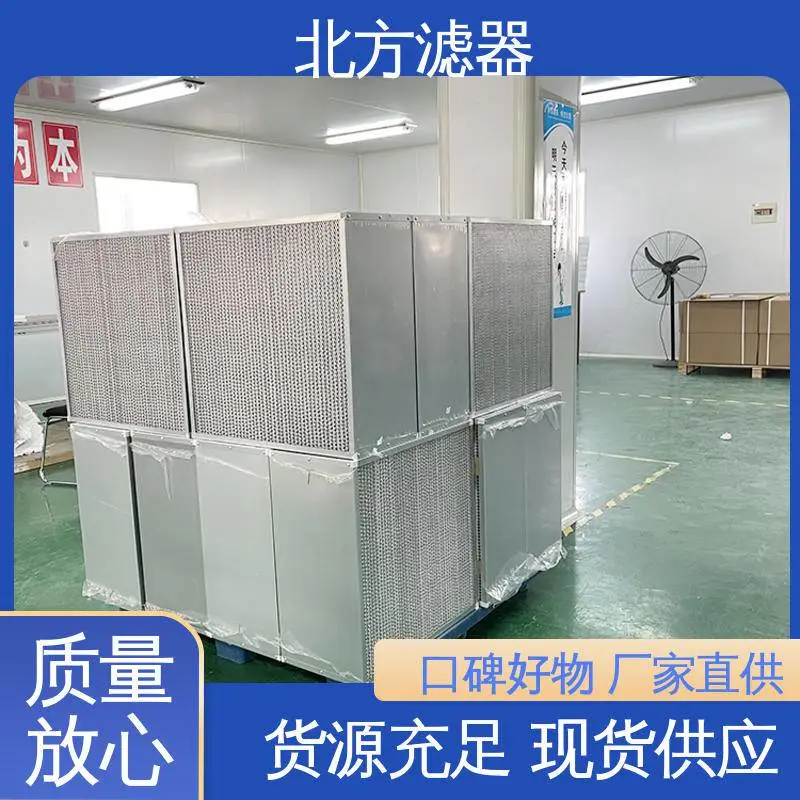 容尘量大 有隔板高效空气过滤器 木框框材 风速均匀性好 北方