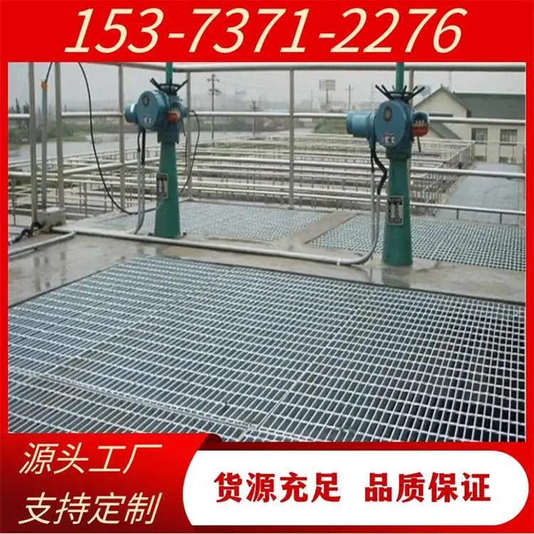 景区栈道走廊热镀锌钢格栅 石油化工平台用喷漆钢格板