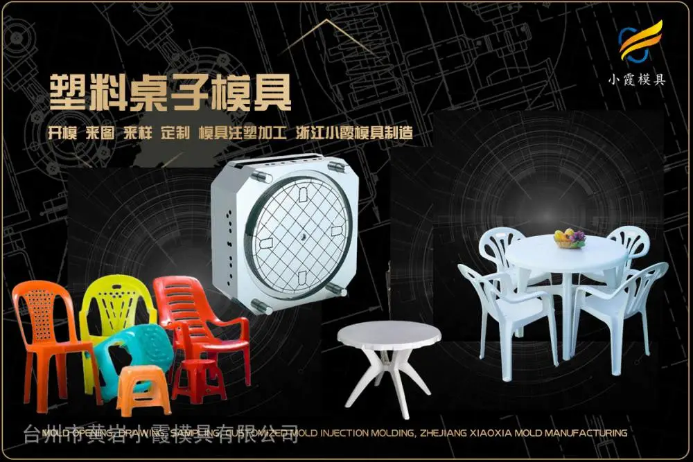 中石化桶模具厂家
