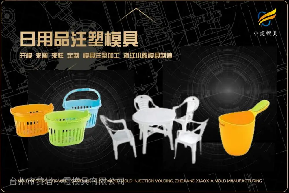 汽车模具哪里有