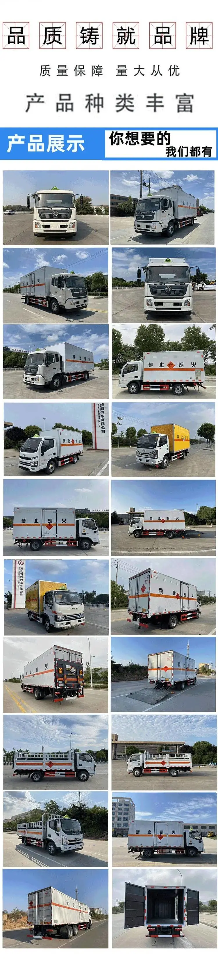 江铃皮卡3米废物运输车2类危险品厢式车新款质优