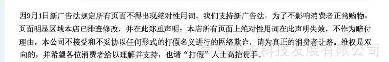 说明