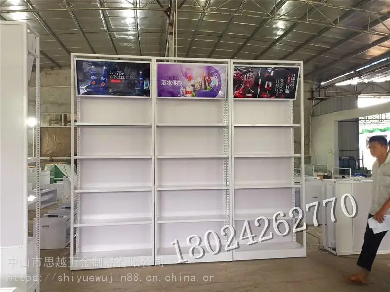 商用陈列架烟酒店烟酒柜多层柜酒水展示柜