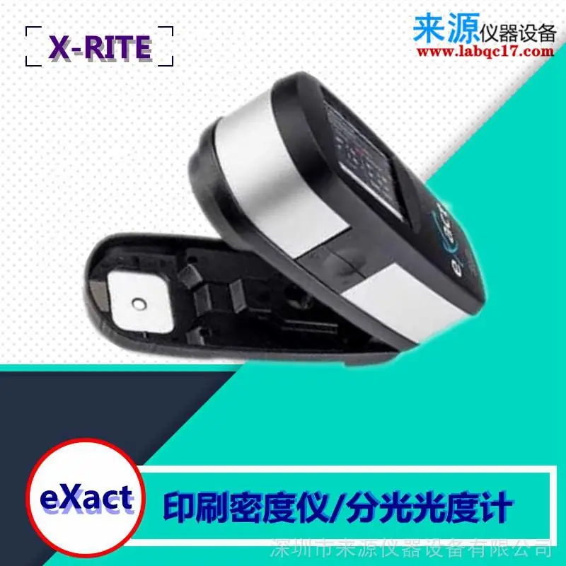 分光密度仪eXactTM易彩平版孔版印刷进口检测仪器设备美国原装 分光密度仪eXactTM易彩平版孔版印刷进口检测仪器设备美国原装