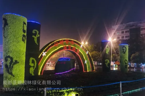 四川泸州雕塑图片 ,扇子造型摆件节庆植物绿雕