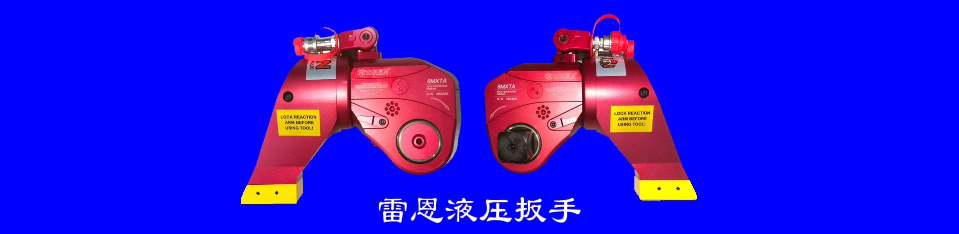 南京海伦机械设备有限公司