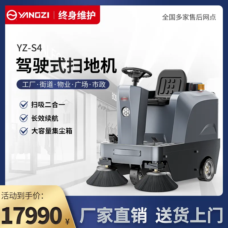 公路环卫室外用道路扫地车 园林景区绿化洒水扫路车