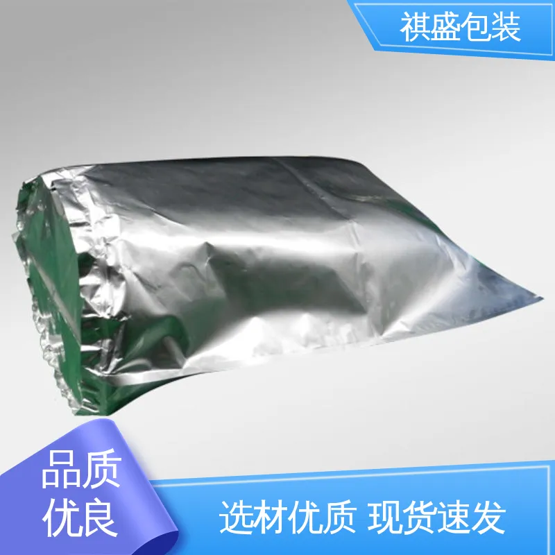 天第包装 蒸煮铝箔袋 光线阻隔性好 防尘隔热 现货速发 品质优越
