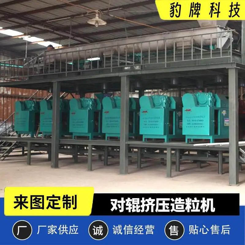 出口硫酸铵生产线 定制化肥成套设备 源头厂家包设计包售后