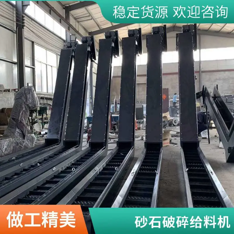数控机床强磁性排屑机 强磁输送机 铁屑削磁式排削器 按需定做