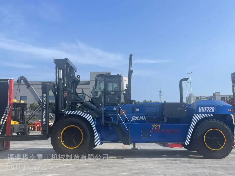 中国***72吨叉车重型内燃72吨叉车半导体精密设备搬运载重72吨叉车