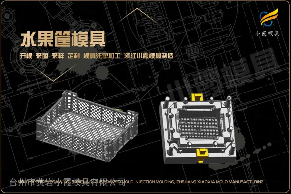饭盒模具企业