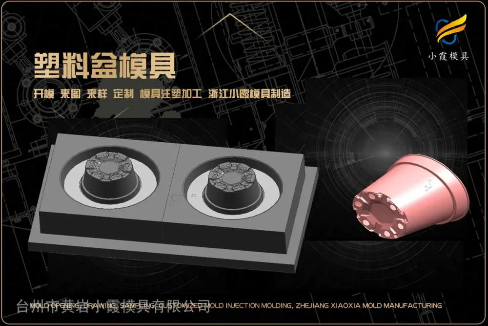 透明盒子模具厂