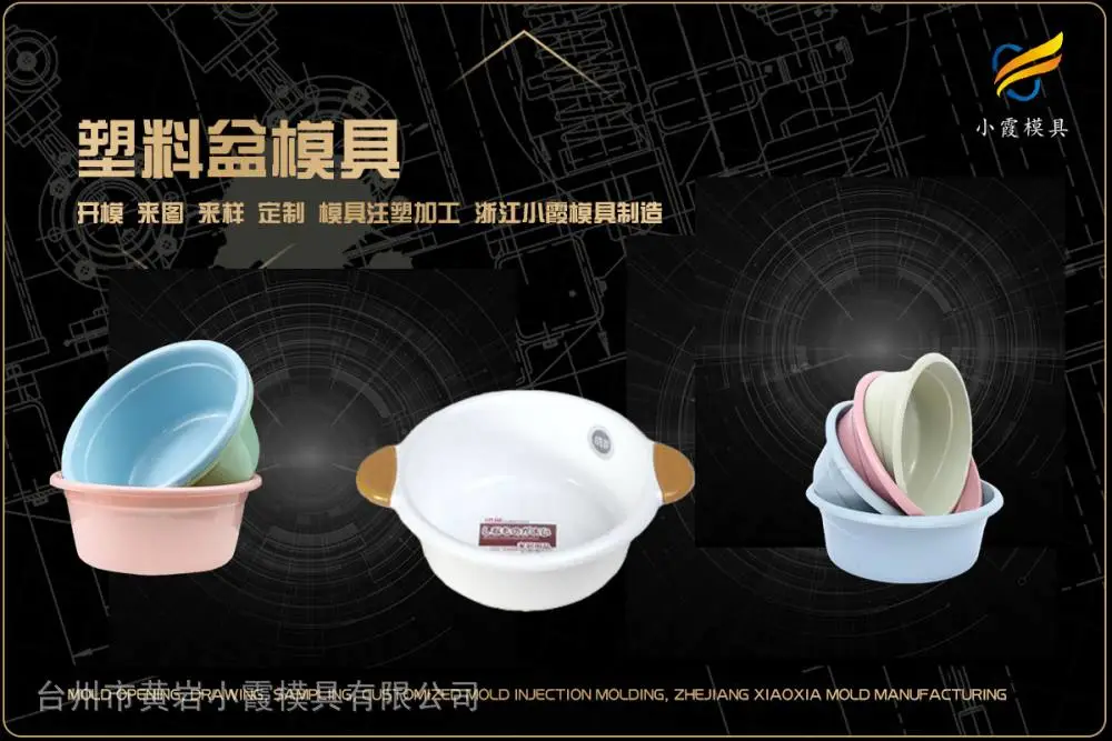 电表外壳模具加工厂