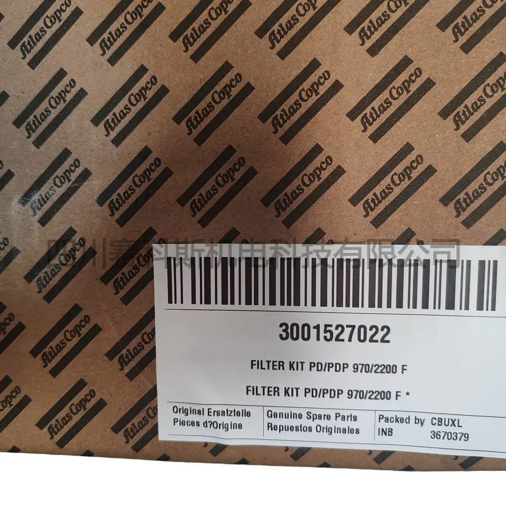 3001527022 FILTER KIT PD970-2200 ATLS精密过滤器滤芯保养包