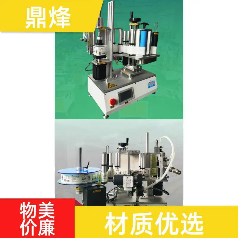 连续式全自动多棱瓶贴标机 方罐多边瓶智能感应自动贴标机械
