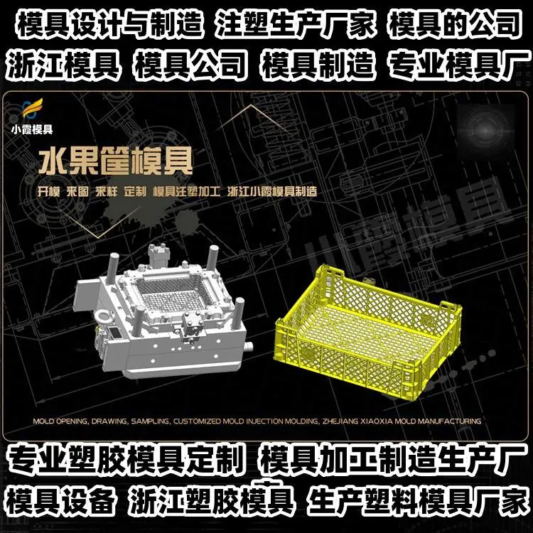 pet塑料模具多腔生产厂家热流道塑胶模塑料模具