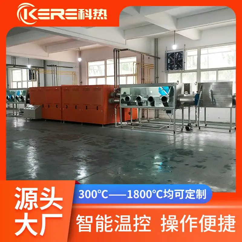 碳纳米管生产线 碳纳米管生产炉 电炉生产线 高温电炉 【科热炉业】